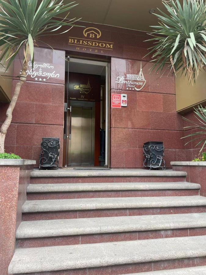 Hotel Blissdom Τυφλίδα Εξωτερικό φωτογραφία